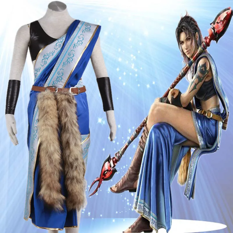 Костюм для косплея Oerba Yun Fang костюм косплея|Игровые костюмы| |