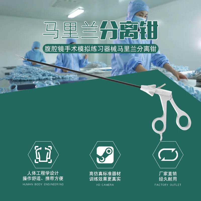 Медицинский ученик лапароскопические инструменты для тренировок игольчатый