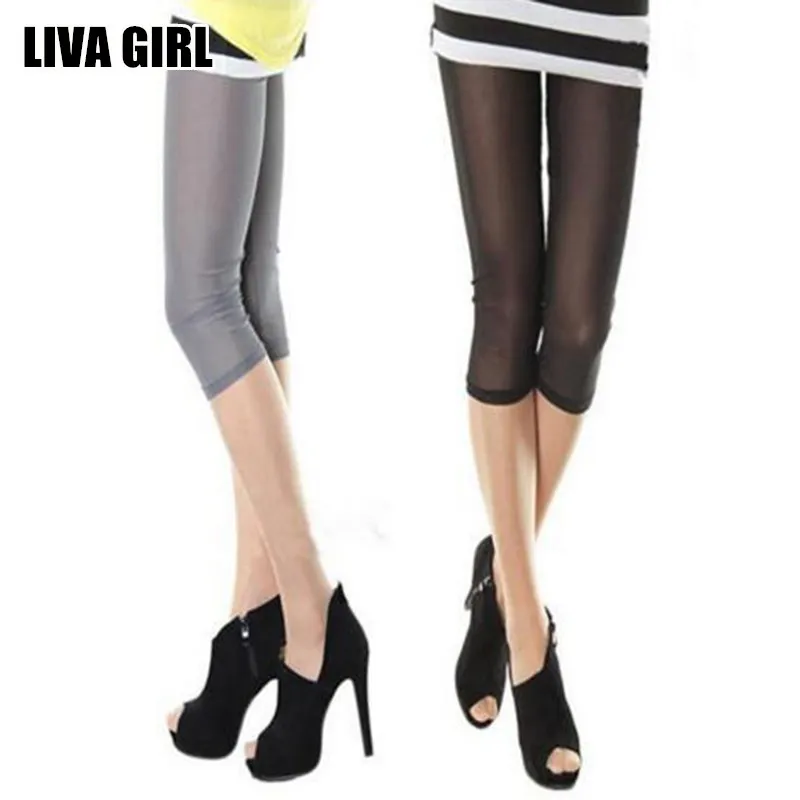 Лидер продаж женские эластичные леггинсы Liva Girl тонкие короткие карамельного