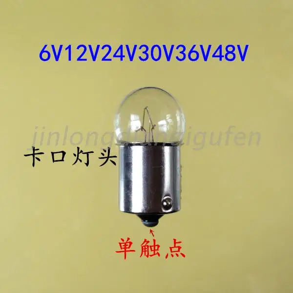 

One end of a single light bulb socket contacts 24V5W8W10W bulb bayonet indicator lamp B15 alarm lamp