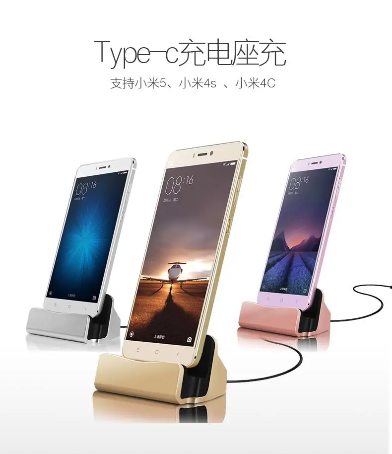 Док станция для телефона Reeder P10S/Reeder P10/Screen Bay/Allview X3 Soul Type C Usb подставка зарядного