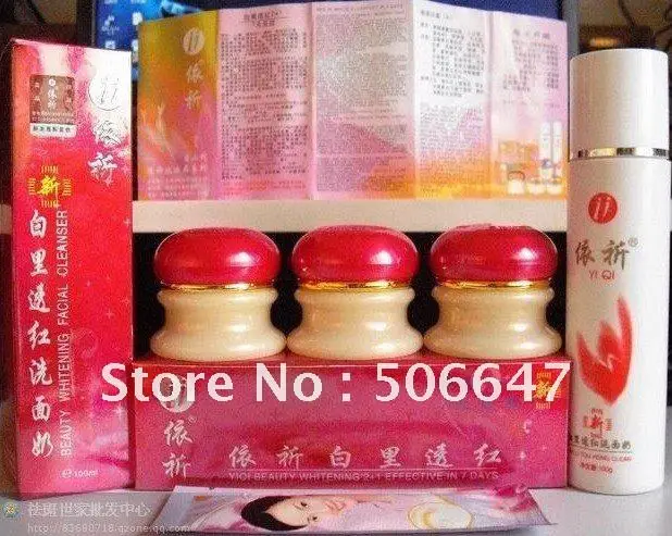 Yiqi Красота Отбеливание красный чехол набор ~ Бесплатная доставка|yiqi beauty whitening|yiqi |
