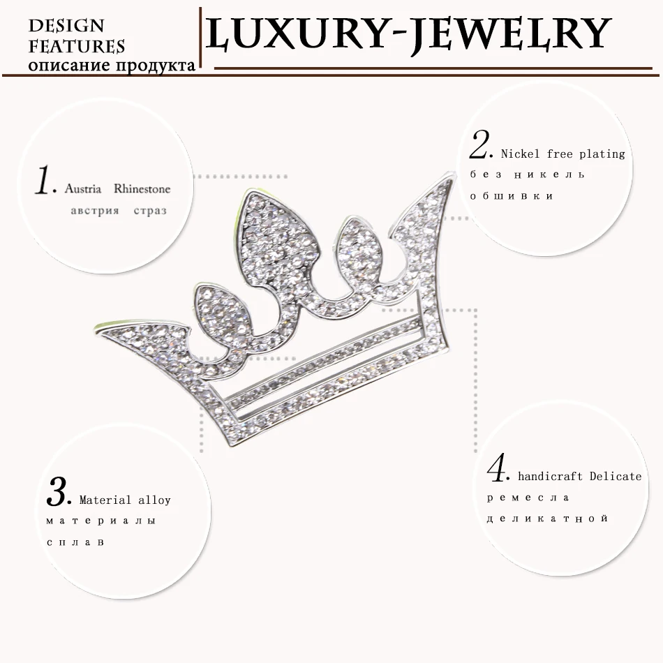 Женская Брошь В Виде Короны с кристаллами|crown brooch pin|women broochescrown |