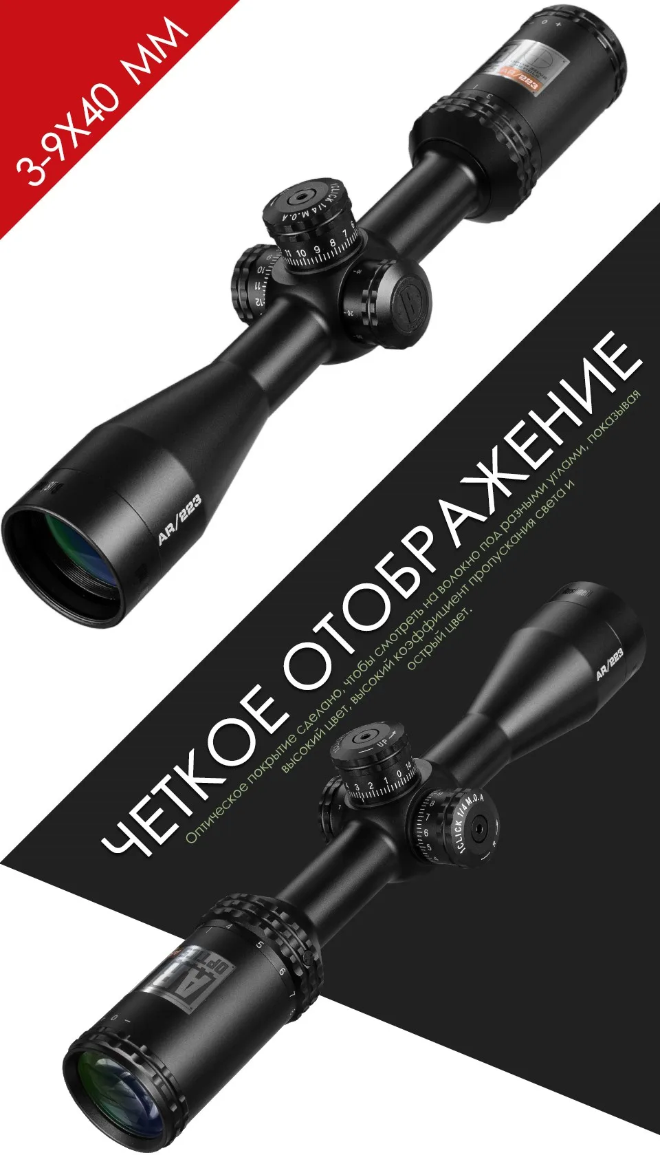 BUSHNELL 3-9X40 AR оптика Drop Zone-223 тактический прицел Riflescope с целевыми башнями охотничьи прицелы для снайперской винтовки