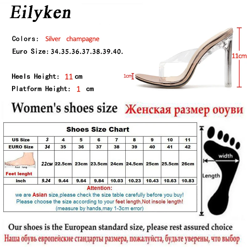 Летние прозрачные Шлепанцы из ПВХ Eilyken Модные женские сандалии однотонные