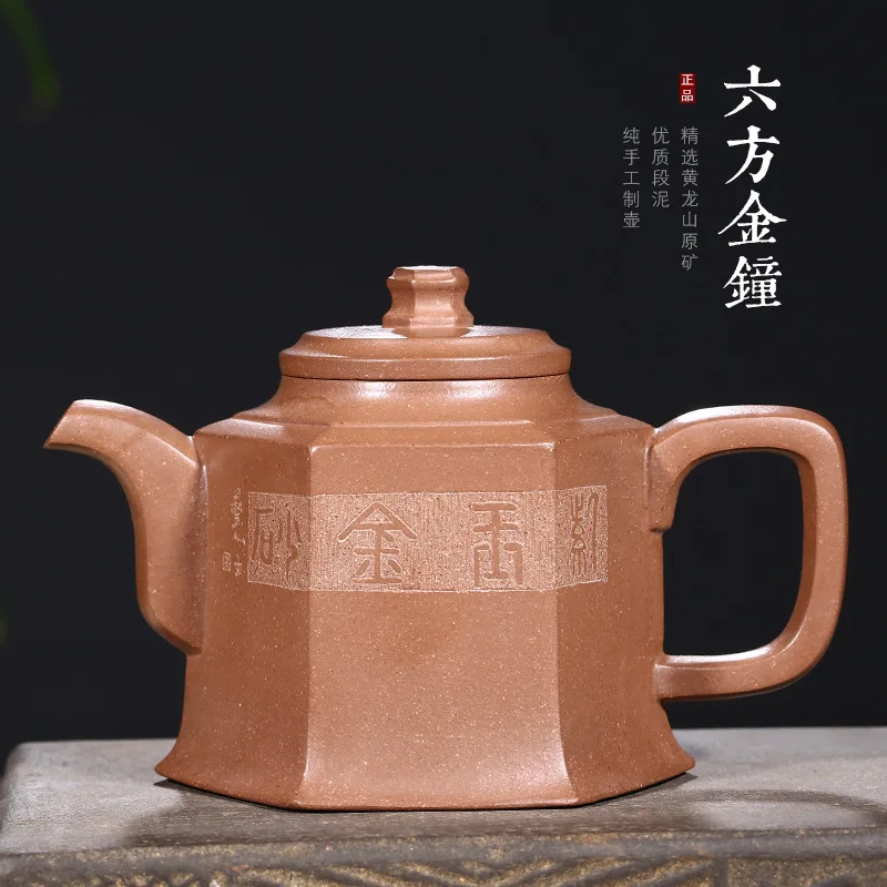 

Sand Pot Teaware Wholesale Old Section Mud Cubic Goods Hexagonal Golden Bell Pot Guogong Wang Zhenxue Handmade Pot