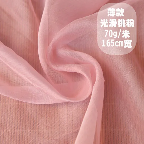 Однотонная Складная текстура Снежный спиннинг Оригинальная китайская одежда Ru Qu