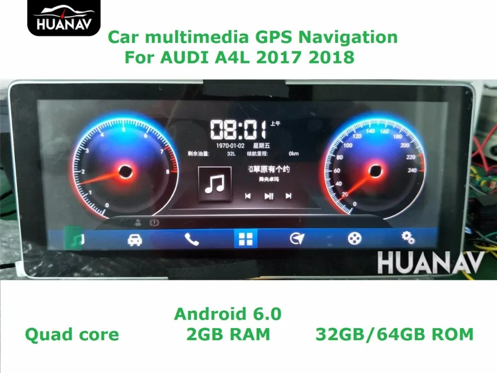 Автомобильный GPS навигатор для AUDI A4L 2017 2018 Android 6 0 большой экран 10 25 дюйма