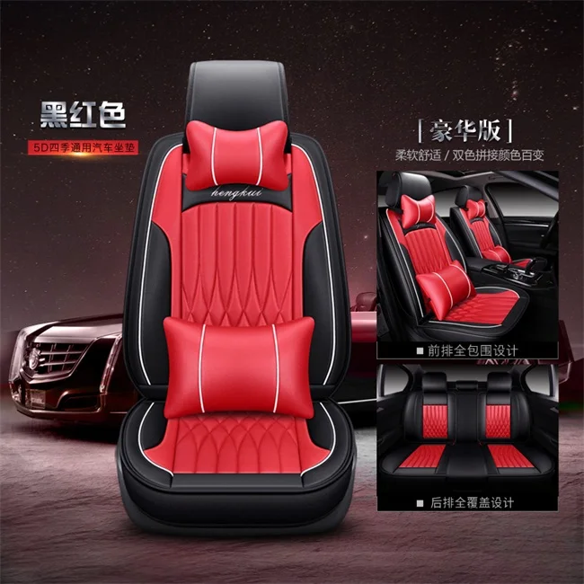 red luxury Универсальный чехол для автокресла из искусственной кожи для Land rover freelander landrover2008 range rover evoque defender discovery sport range - Название цвета: red luxury