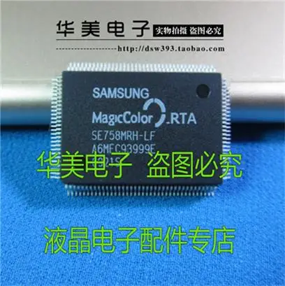 

SE758MRH - LF new LCD driver chip