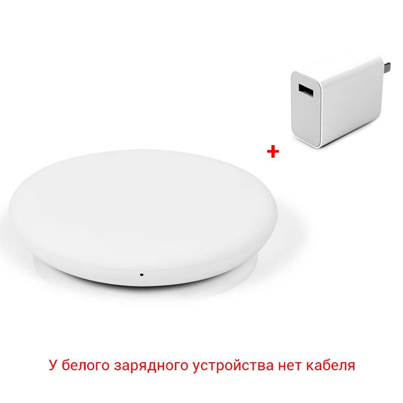 Add Adapter 20 Вт Xiao mi Беспроводное зарядное устройство Max Qi Smart Quick Charge type-C быстрое зарядное устройство для смартфона Xiaomi mi 9 mi 9 mi X 3 - Тип штекера: Add Adapter