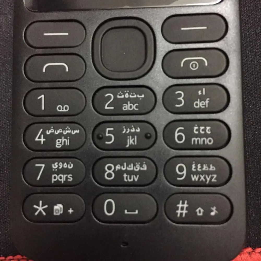Для Nokia 130 DS RM-1035 RM-1122 полный Чехол для мобильного телефона+ английская/арабская клавиатура+ Инструменты
