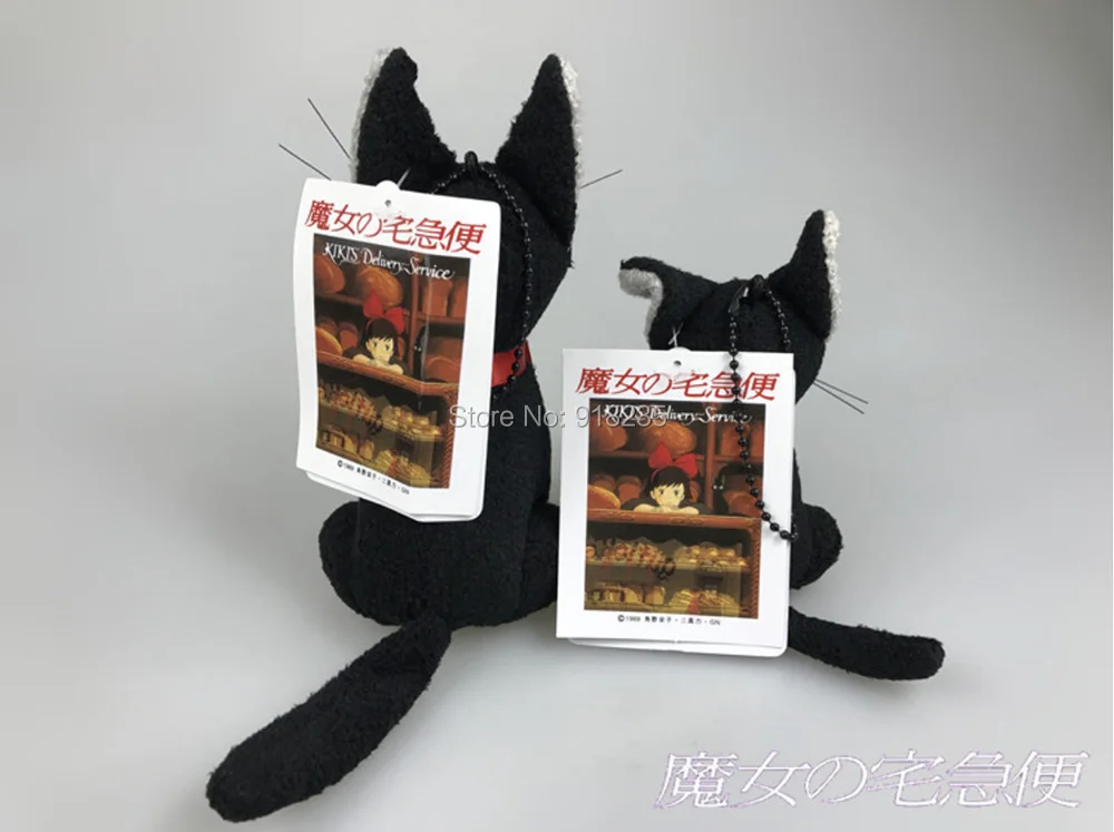 Черный кошка JIJI 11 см служба доставки Kiki плюшевая кукла мягкая игрушка брелок для