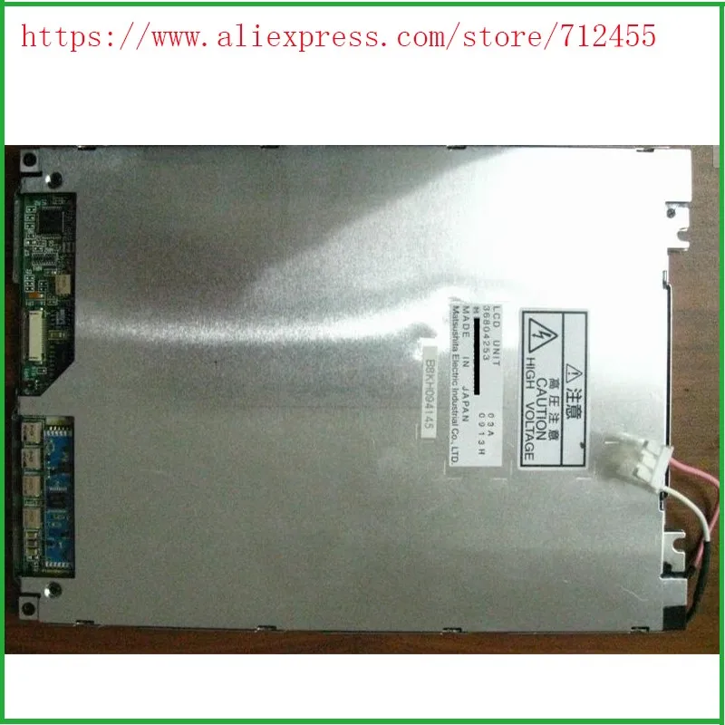 ЖК-экран подходит для MINDRAY BC-1800/BC-2900/ЖК-экран LM-EA53-24MTK хорошо работает