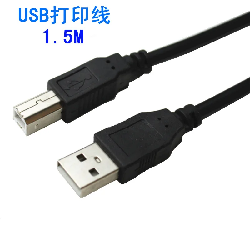 1 5 м USB 2 0 A к B Мужской адаптер кабель для передачи данных Epson Canon Sharp hp принтер