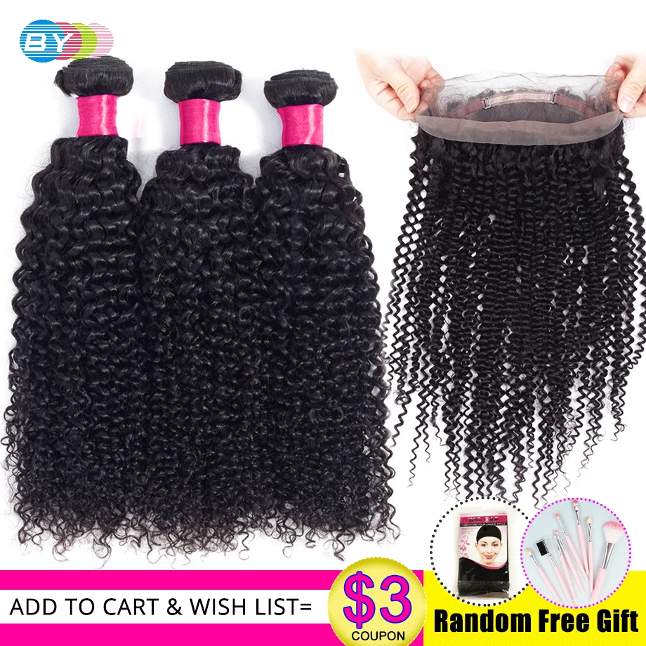 От Kinky пучки вьющихся волос с 360 кружева фронтальной Remy человеческий переплет