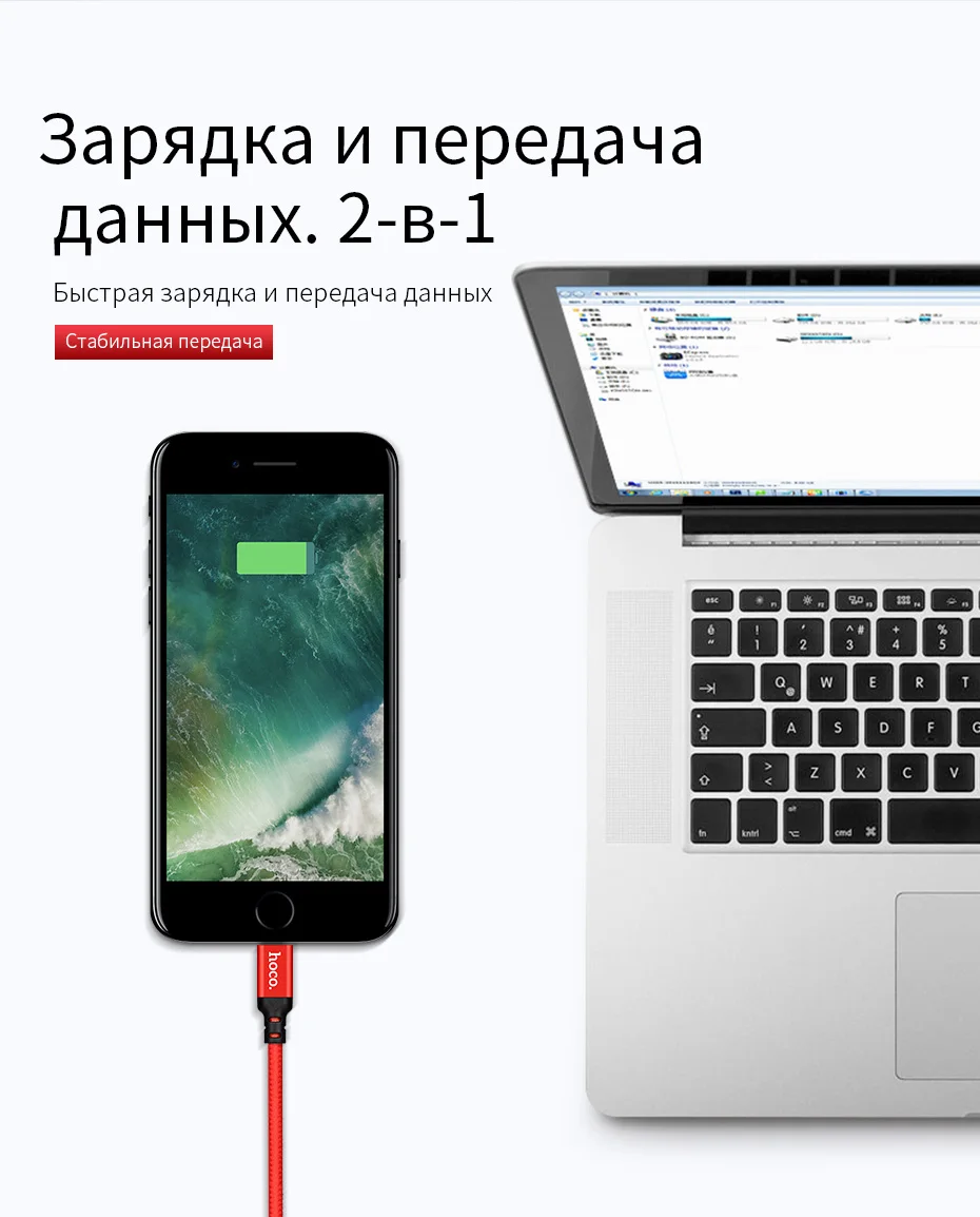 HOCO для нейлона 2A Быстрый кабель USB зарядное устройство Шнур USB кабель для зарядки для Apple iPhone Xs Max XR X 7 6 s 6s Plus 1 м/2 м
