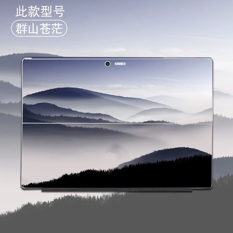 3 Зеленые листья наклейка для ноутбука для Micro Surface Pro 4 Pro 5 Pro 6 Виниловая наклейка для ноутбука Surface 13,5 Go чехол для компьютера - Цвет: 3