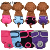 pet female dog physiological pants sanitary diaper washable menstruation underwear briefs for small medium girl dogs shorts