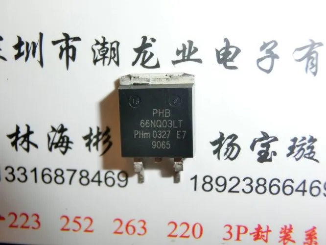 

10 шт. PHB 66NQ03LT PHB66NQ03LT TO263