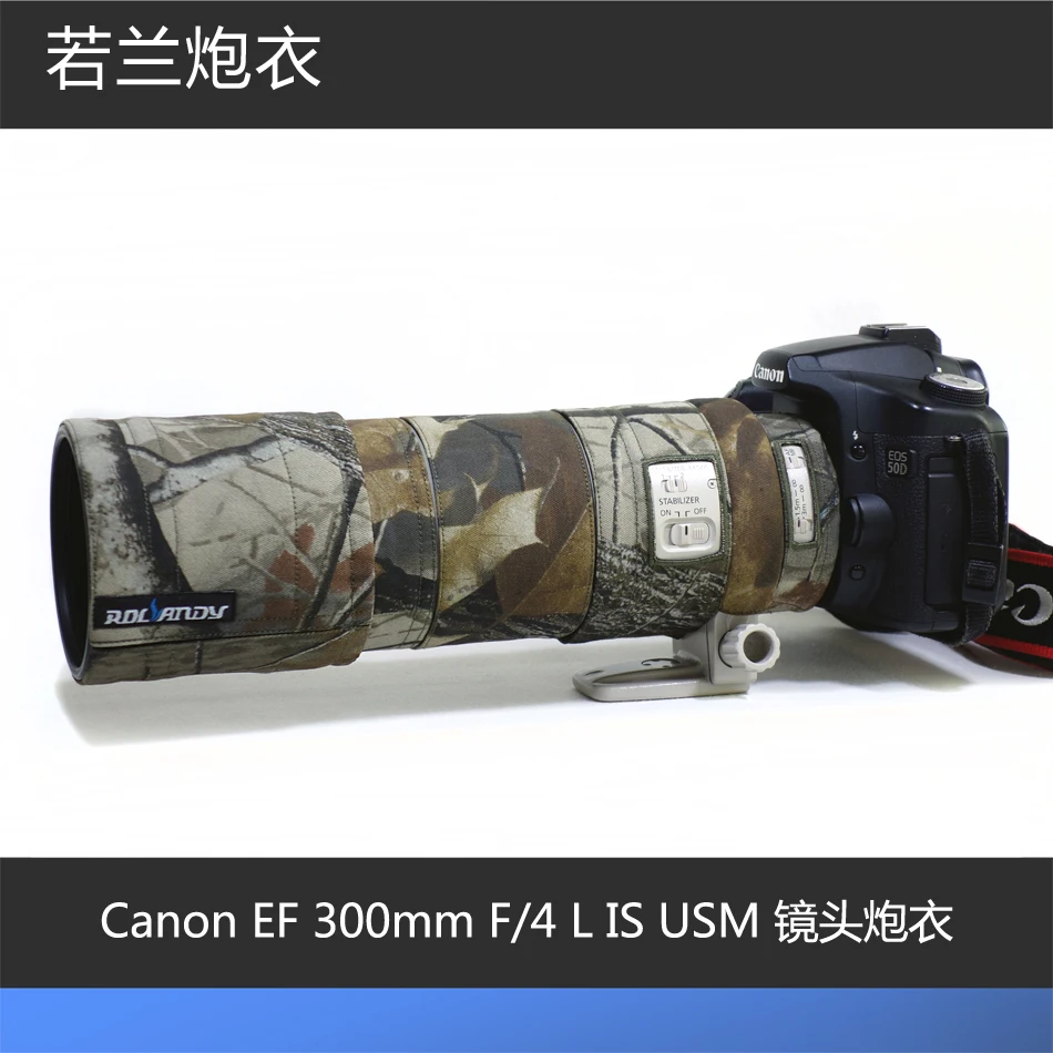 Фотокамуфляжный чехол от дождя для Canon EF 300 мм F/4 L IS USM защитный объектива