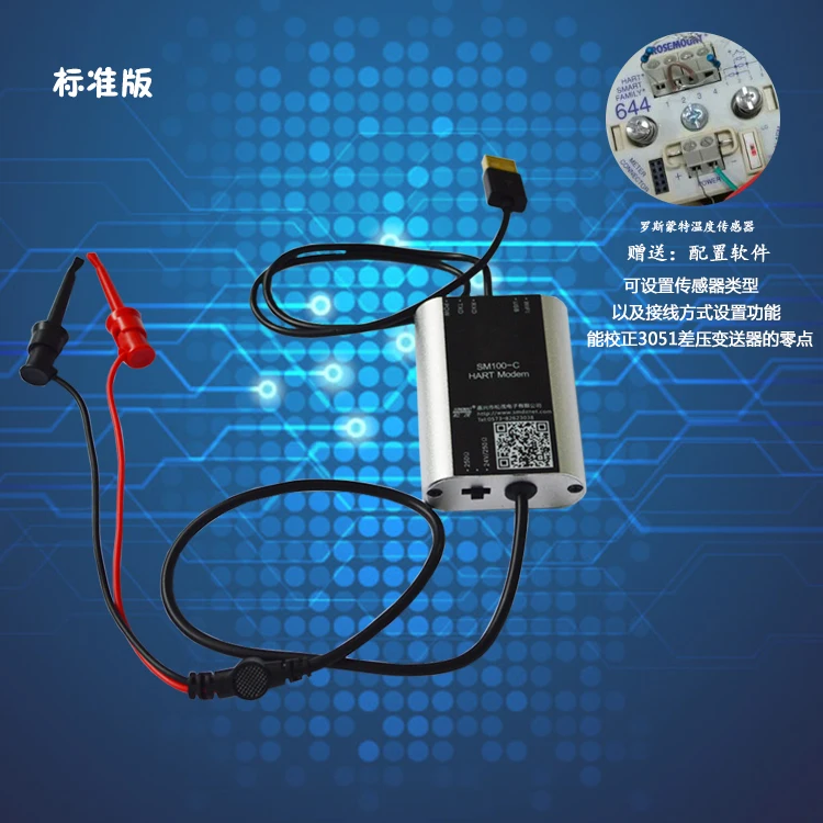К Оленю usb-hart-модем Встроенный 24 В питания+ резистор