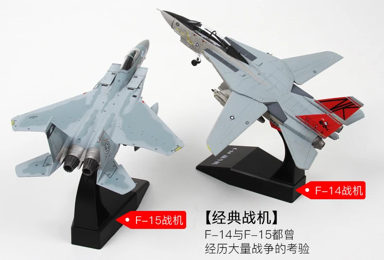 1/100 масштаб F14 F15 сплав литье под давлением США военно-морского флота на основе самолета истребитель игрушки для детей Подарки Новая Розничная коробка