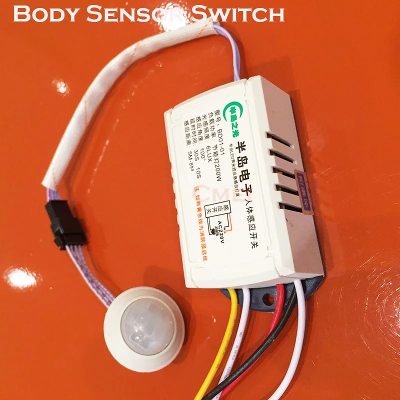 Светодиодный инфракрасный датчик движения переключатель индукции