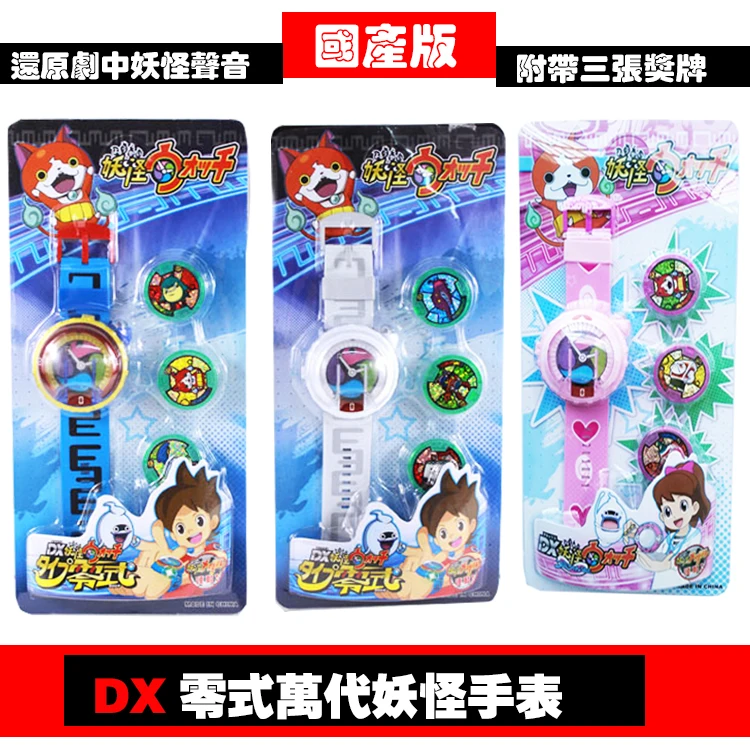 Новый DX Yokai Watch Японии аниме освещение Звук часы медаль детские подарки (смотреть
