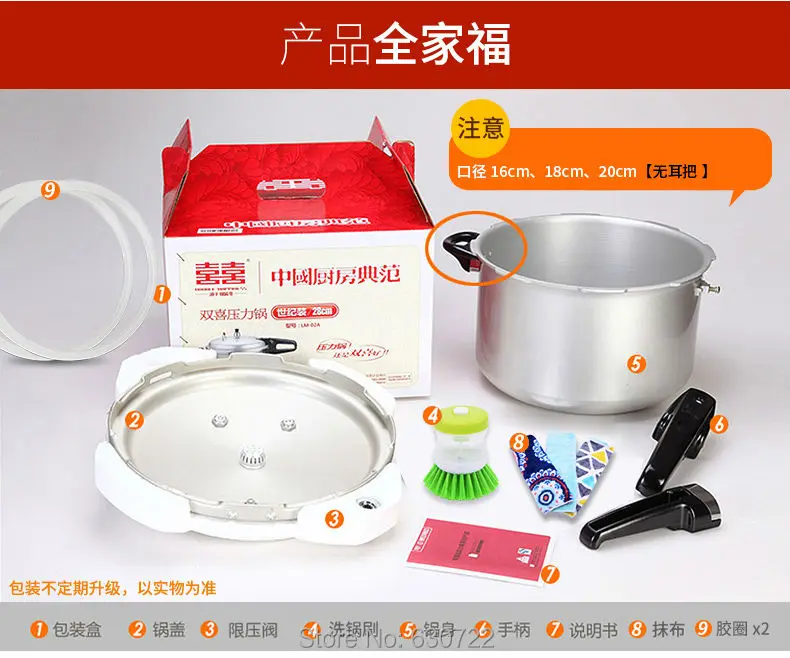 Бытовая скороварка LM 02AF22 из алюминиевого сплава 5 л 22 см подходит для газовых