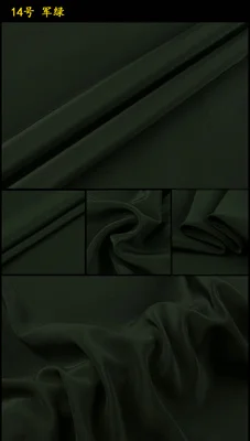 14 Army green 20 момме 114 см многоцветная натуральная шелковая крепдешин ткань для шелкового платья высокого качества H1CDC2 - Цвет: 14 Army green