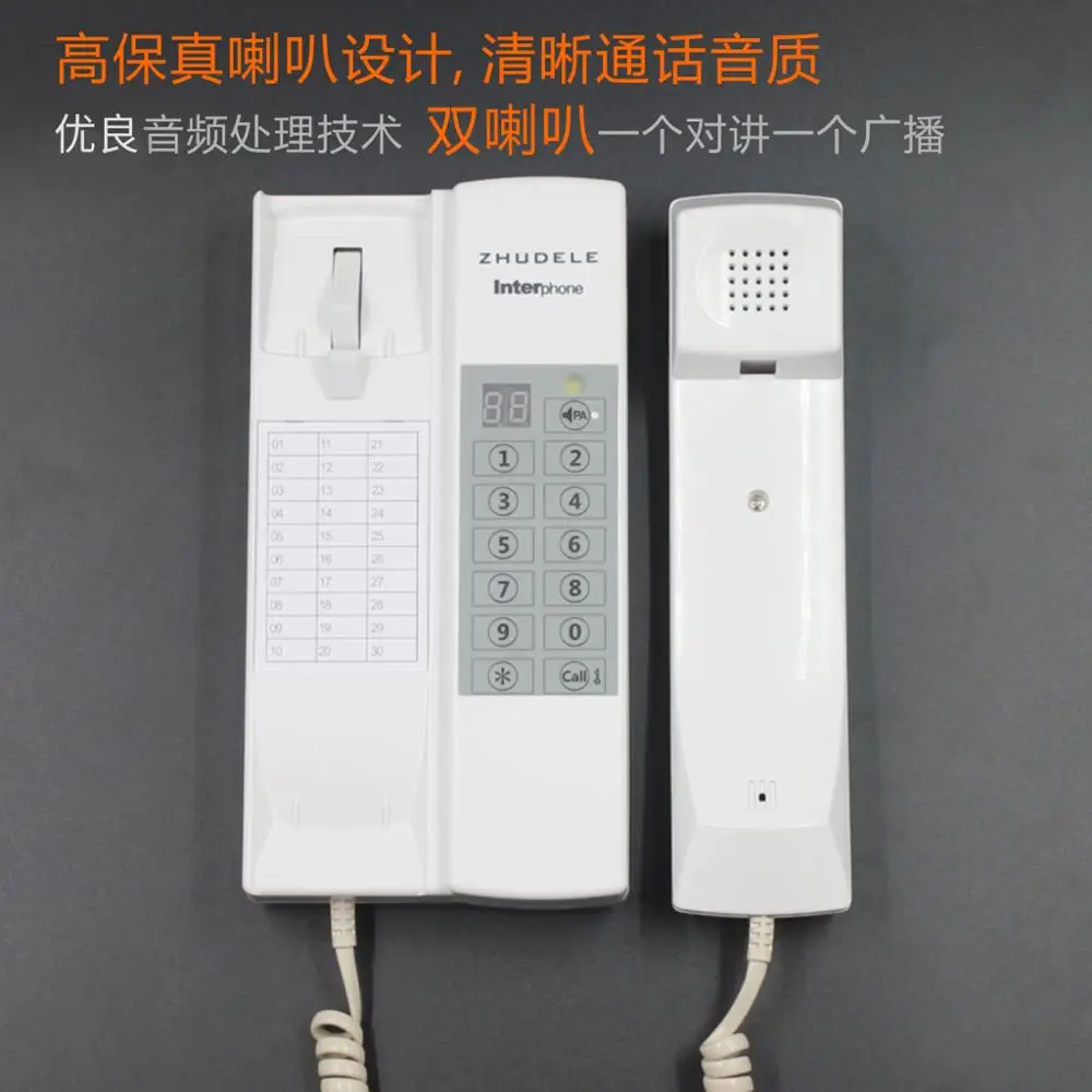 ZHUDELE Multi-functions Safe&Comfortable school Interphone 10-way audio intercom system Public Confidentiality | Безопасность и
