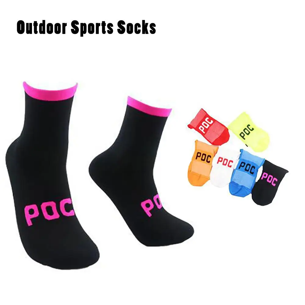 Воздухопроницаемые велосипедные носки с защитой от пота спортивные для улицы