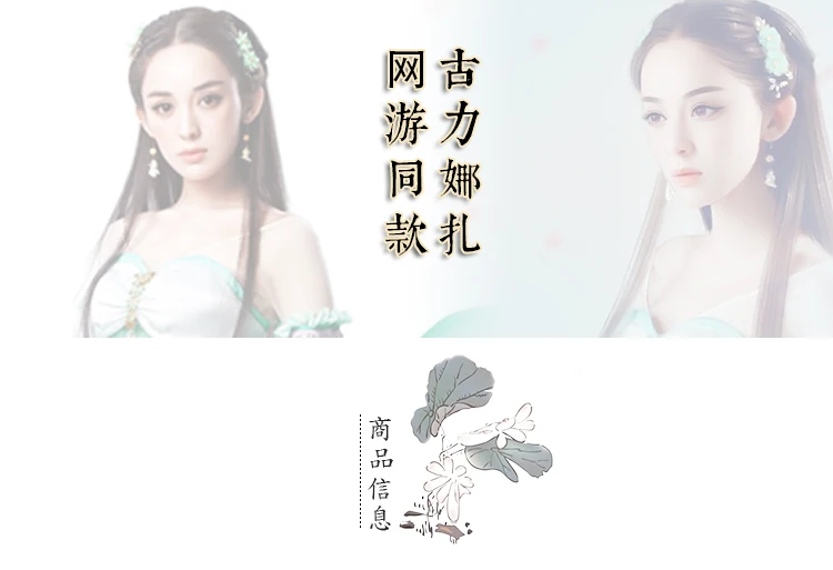 Hanfu Спагетти ремень Банкетный элегантный сексуальный древний костюм кино или ТВ Игры фотостудия фотография тема одежда