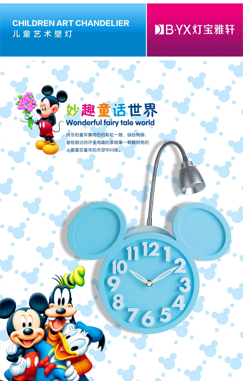 Новинка 2016 детские настенные часы Mitch светильники для детской комнаты спальни