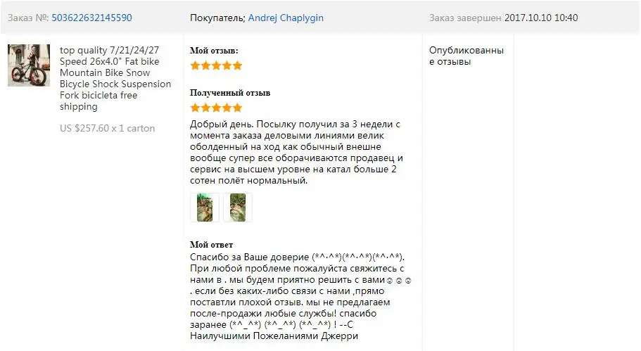 Новое поступление 4,0 дюймов Большой шины зимние горный велосипед 26 дюймов 21/24/27 скоростей для горного велосипеда bicicleta велосипедные фары