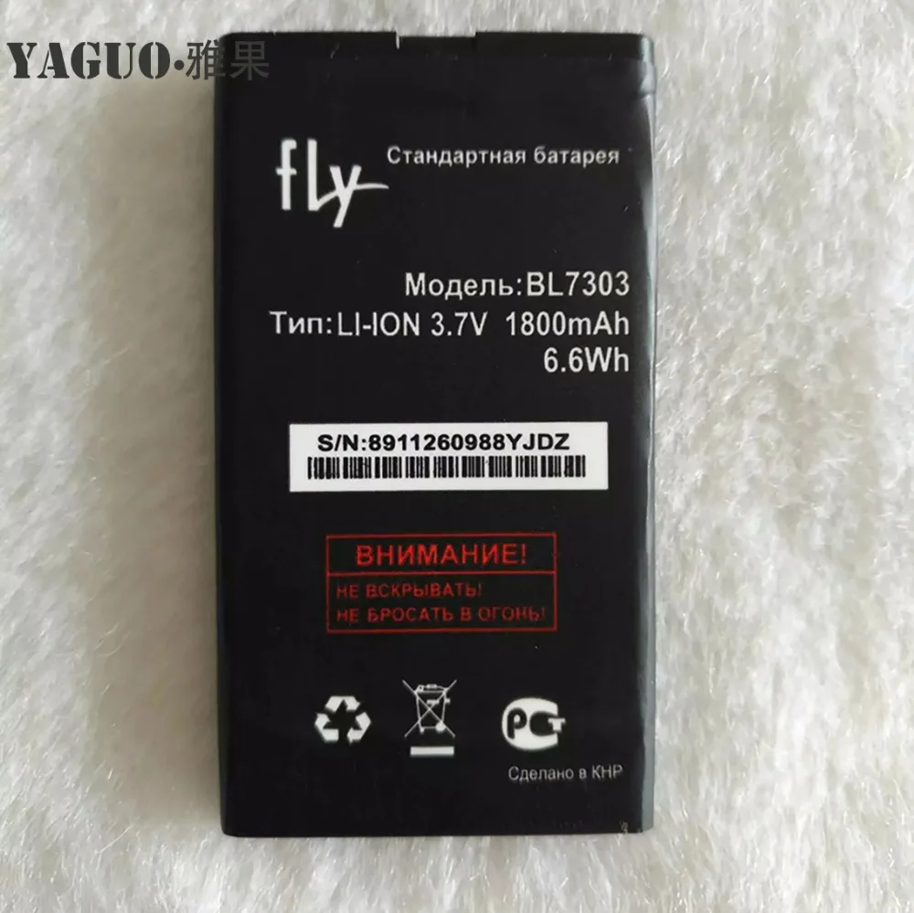 Высокое качество для FLY TS107 TS 107 BL7303 BL 7303 новый мобильный телефон литиевый