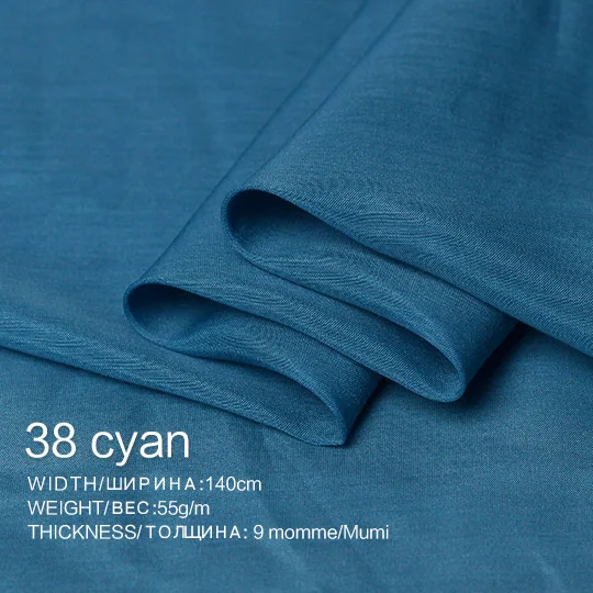 cyan-112 Перламутровый шелк качество гладкий шелк/хлопок ткань летнее платье одежда на подкладке материал DIY Одежда Ткани шелк/хлопок - Цвет: cyan-112