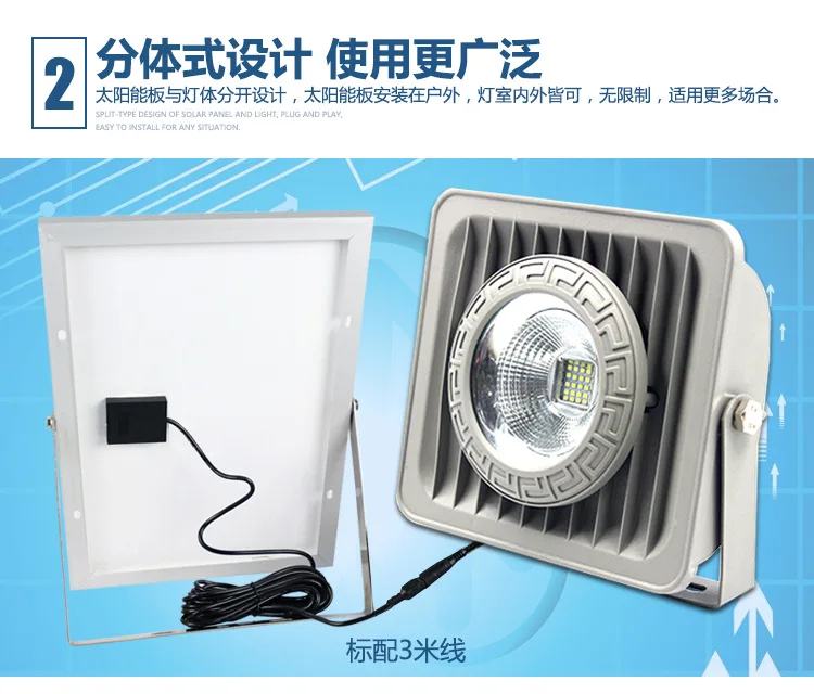 Солнечный прожектор 50 Вт яркий заливасветильник света рекламный щит наружный