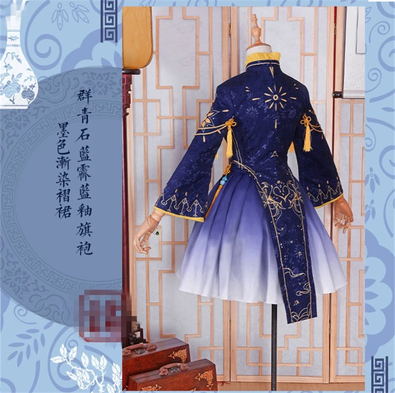 V певицы девушки Косплэй Luo Tianyi Yuezheng Линг костюм новая одежда в китайском стиле