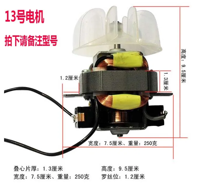 Электродвигатель переменного тока с лопастью вентилятора 2000 Вт-4800 Вт фитинги для