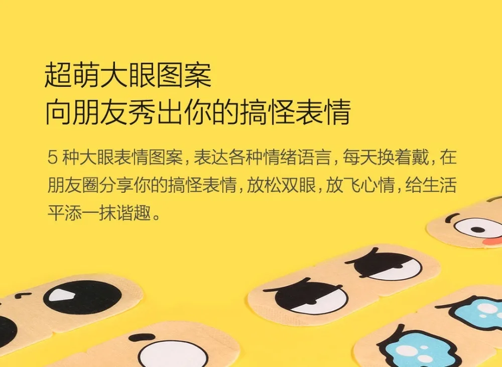 Xiaomi Mijia Ihealth Паровая маска для глаз устранить пышные глаза тонких линий морщин 20 шт./пакет для Xiaomi Smart Home Наборы