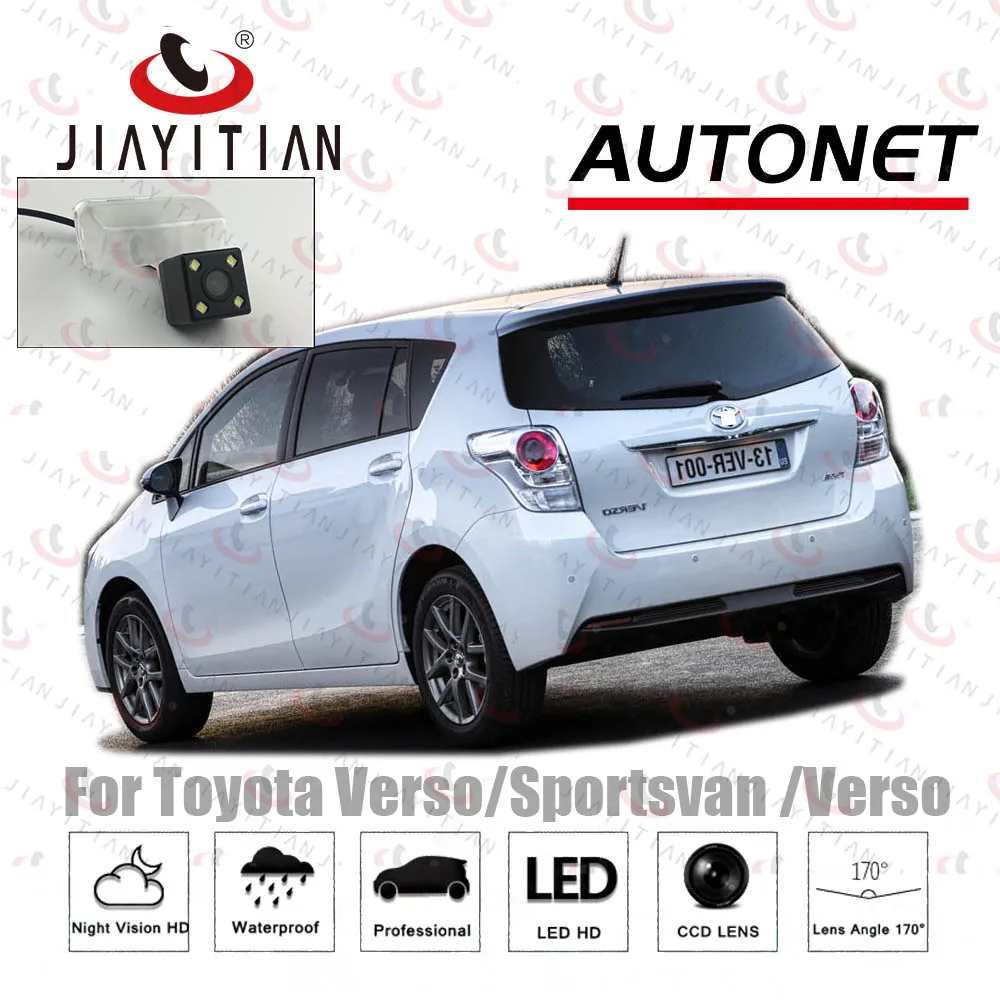 JIAYITIAN камера заднего вида для Toyota Verso/Sportsvan/Verso EZ/2009 ~ 2018 HD CCD с ночным видением|rear view