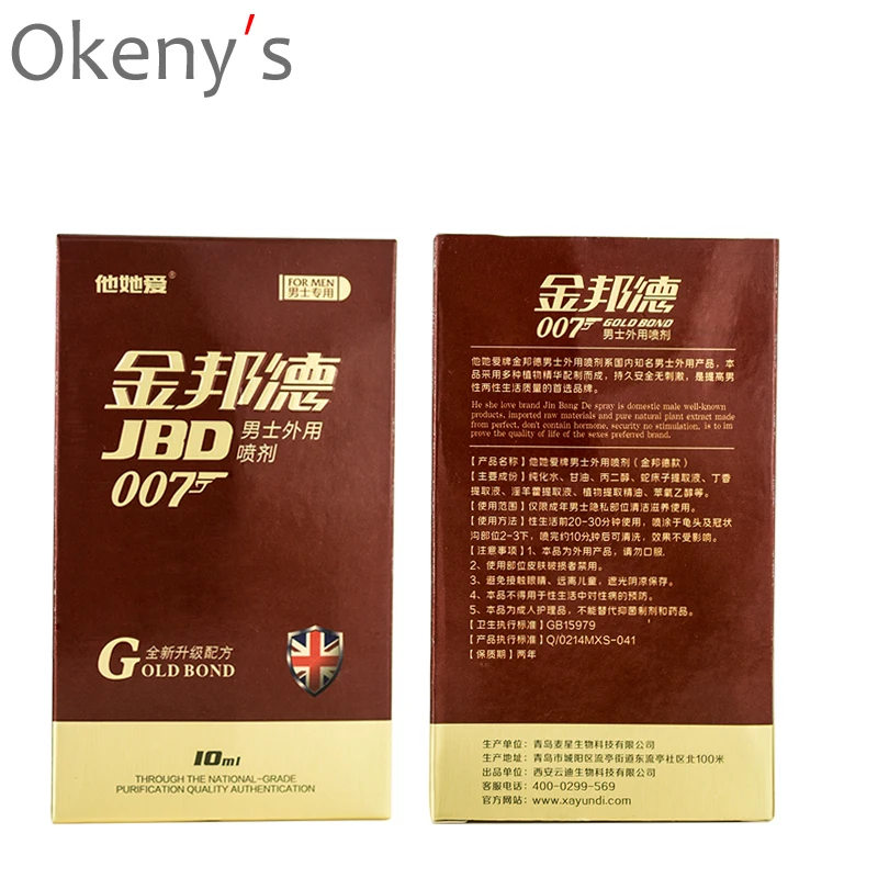 Взрослый пролонг половая связь Мужской спрей задержки для интимное