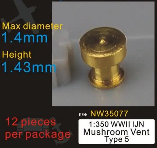 

1/350 WWII IJN Mushroom Vent Type 5
