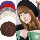 Зимний витой берет для девушек трикотажная шапка сохраняющая тепло шапка многоцветная Мода для женщин 7 цветов распродажа XRQ88