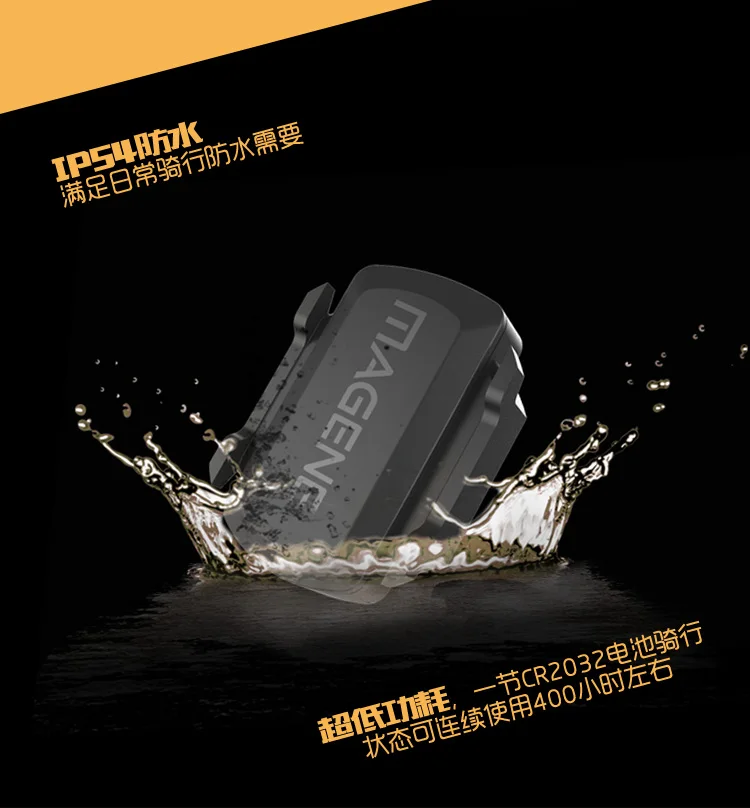 Велосипедный компьютер ANT + Датчик скорости велосипеда совместимый с garmin bryton |