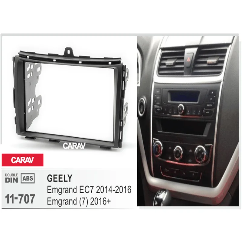 Автомагнитола CARAV 11 707 автомобильная стереосистема с двойным din разъемом для GEELY