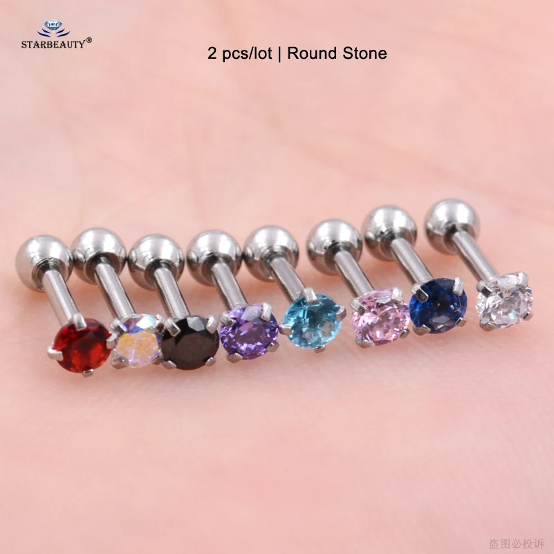 Bright Bijoux 2 шт./лот 16 г 6 мм круглый Сердце Звезда Спираль пирсинг Oreja для пупка серьги