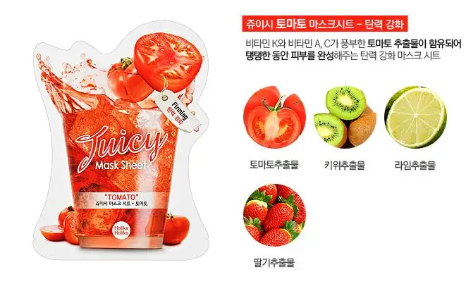 HOLIKA сочная маска лист Корея для лица Уход за Кожей Отбеливание увлажняющая